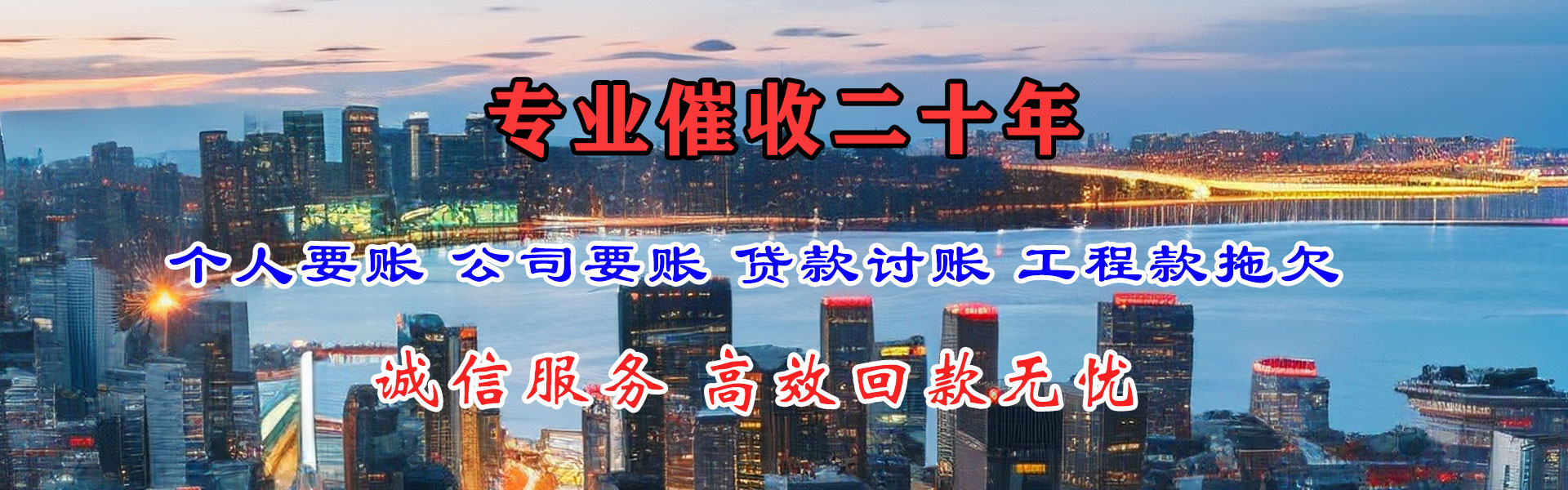 潮阳清账公司
